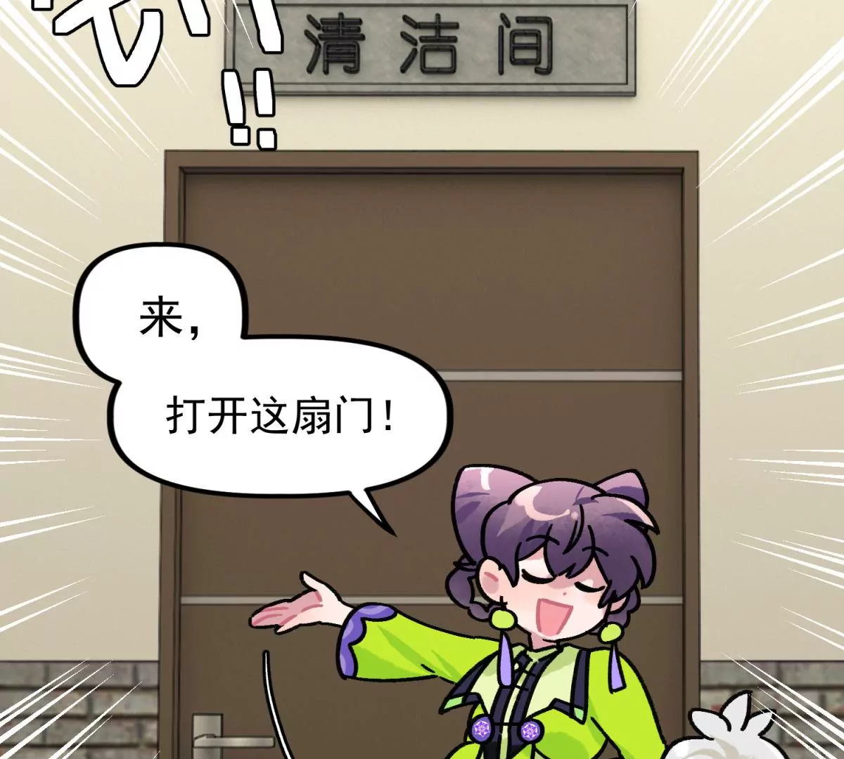 第16话  万界天宫(1/2)-第17话