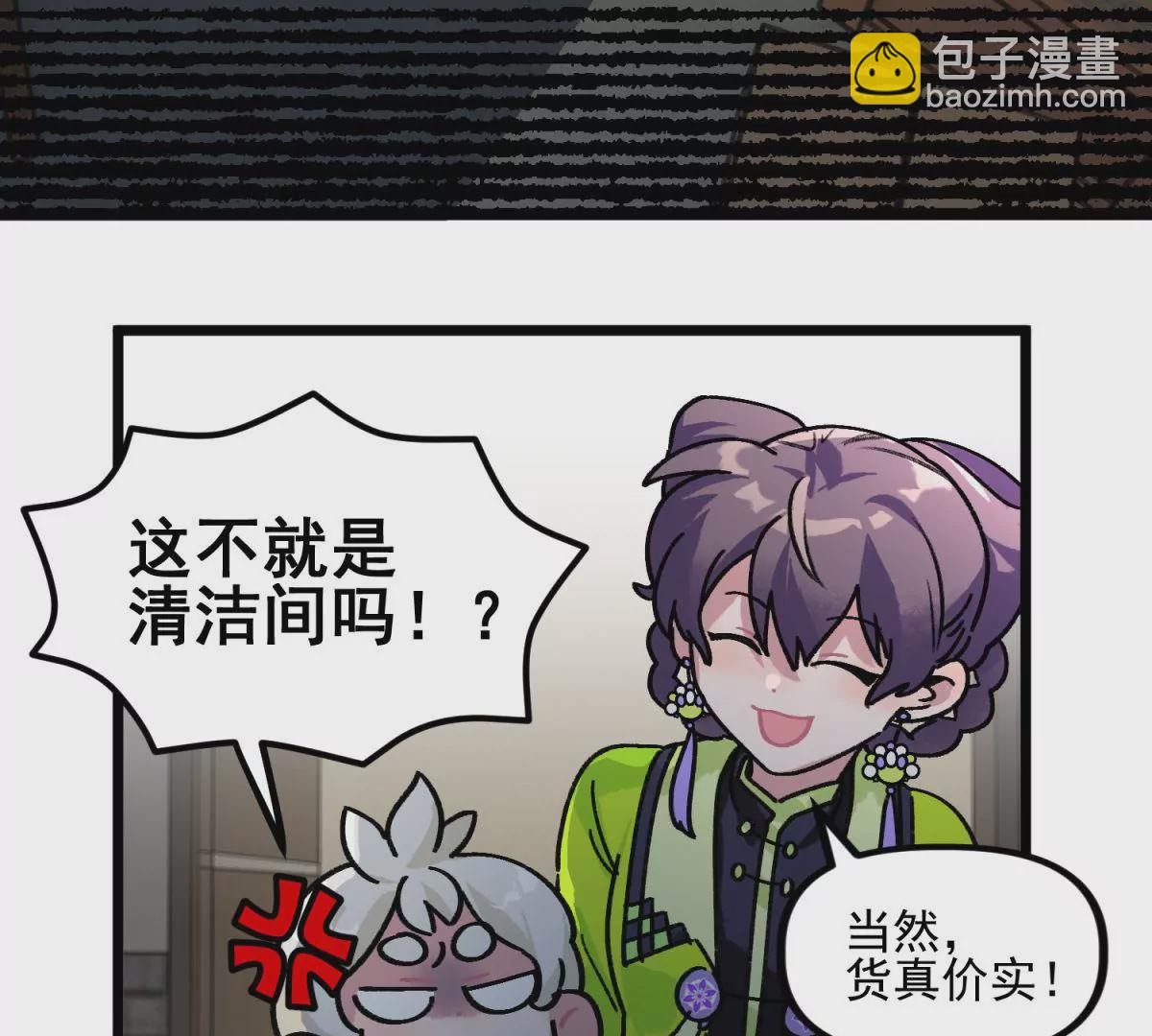 第16话  万界天宫(1/2)-第17话