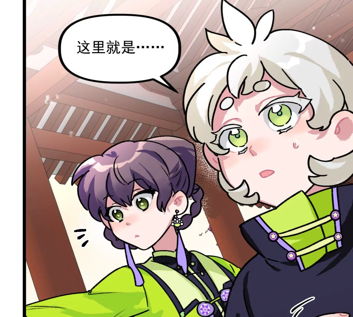 第16话  万界天宫(1/2)-第17话