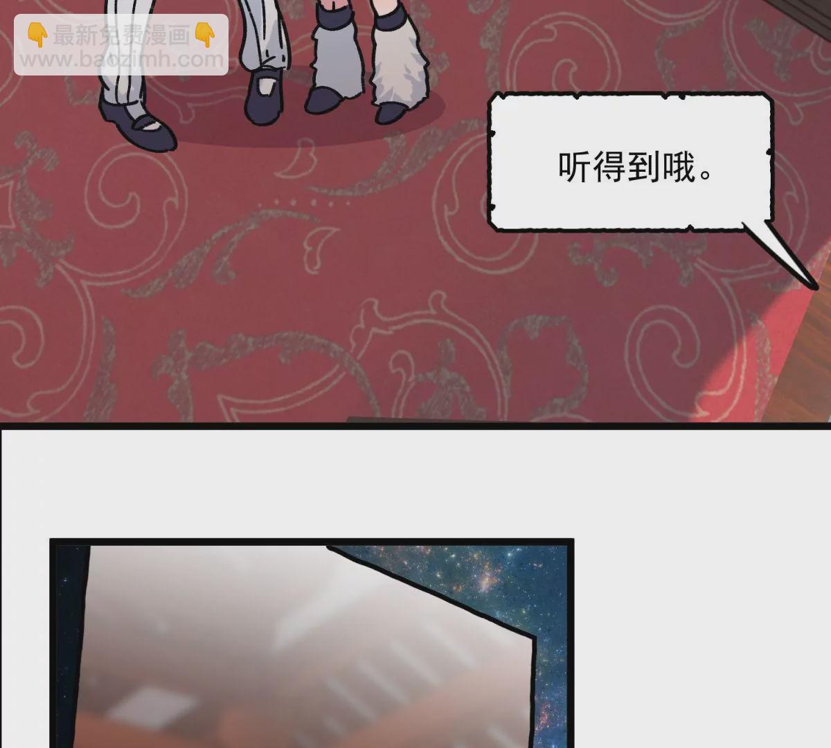 第16话  万界天宫(1/2)-第17话