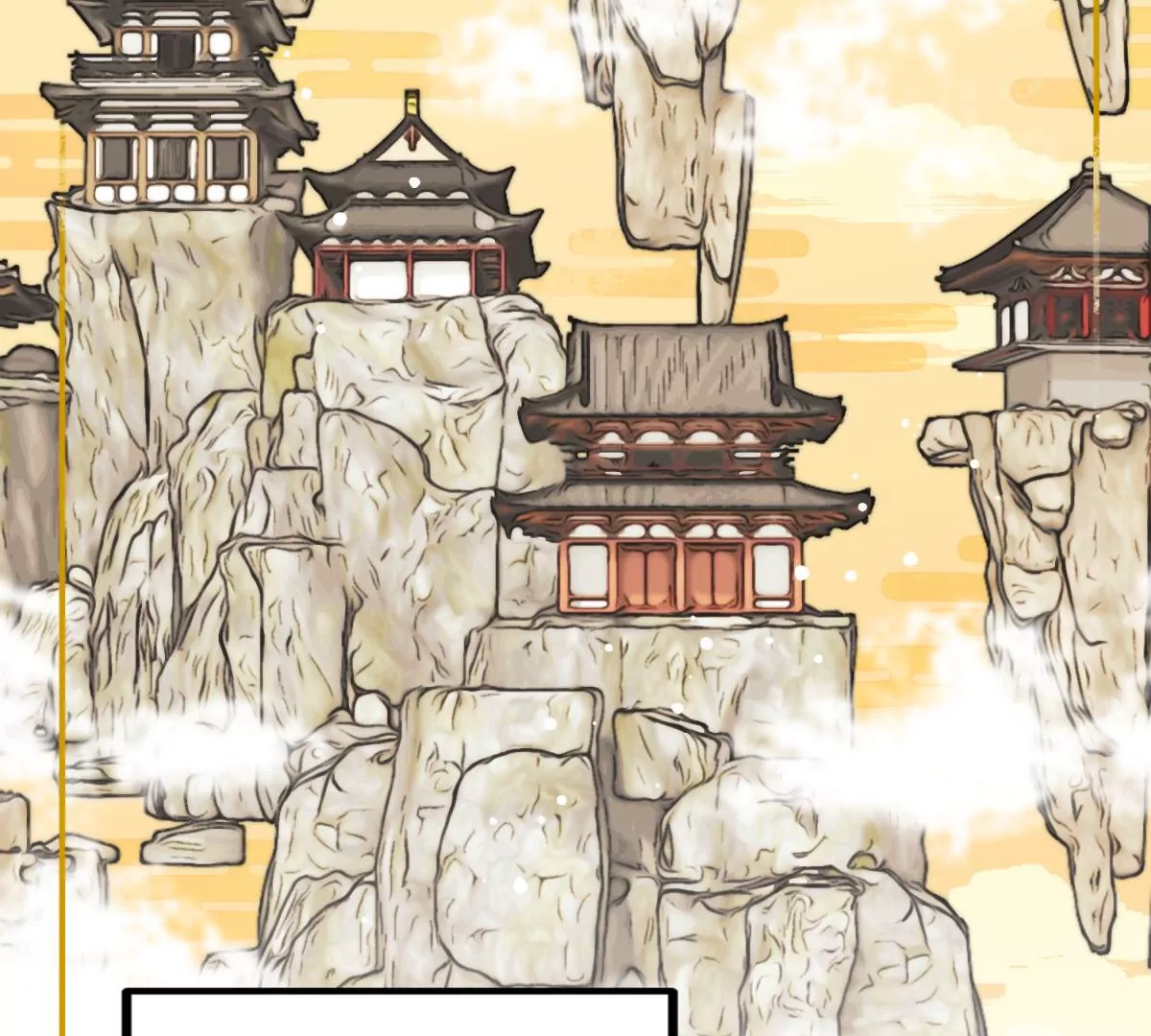 第16话  万界天宫(1/2)-第17话