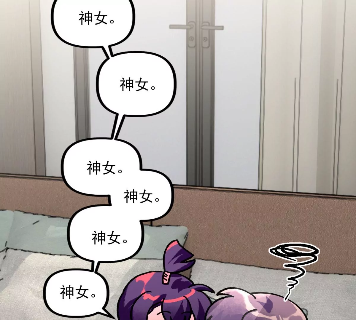 第18话 奇怪的新邻居(1/2)-第19话