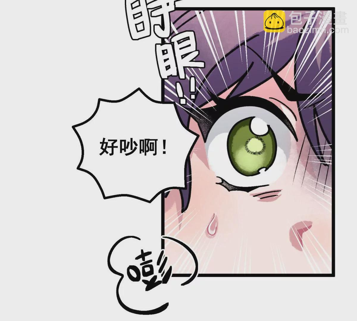 第18话 奇怪的新邻居(1/2)-第19话