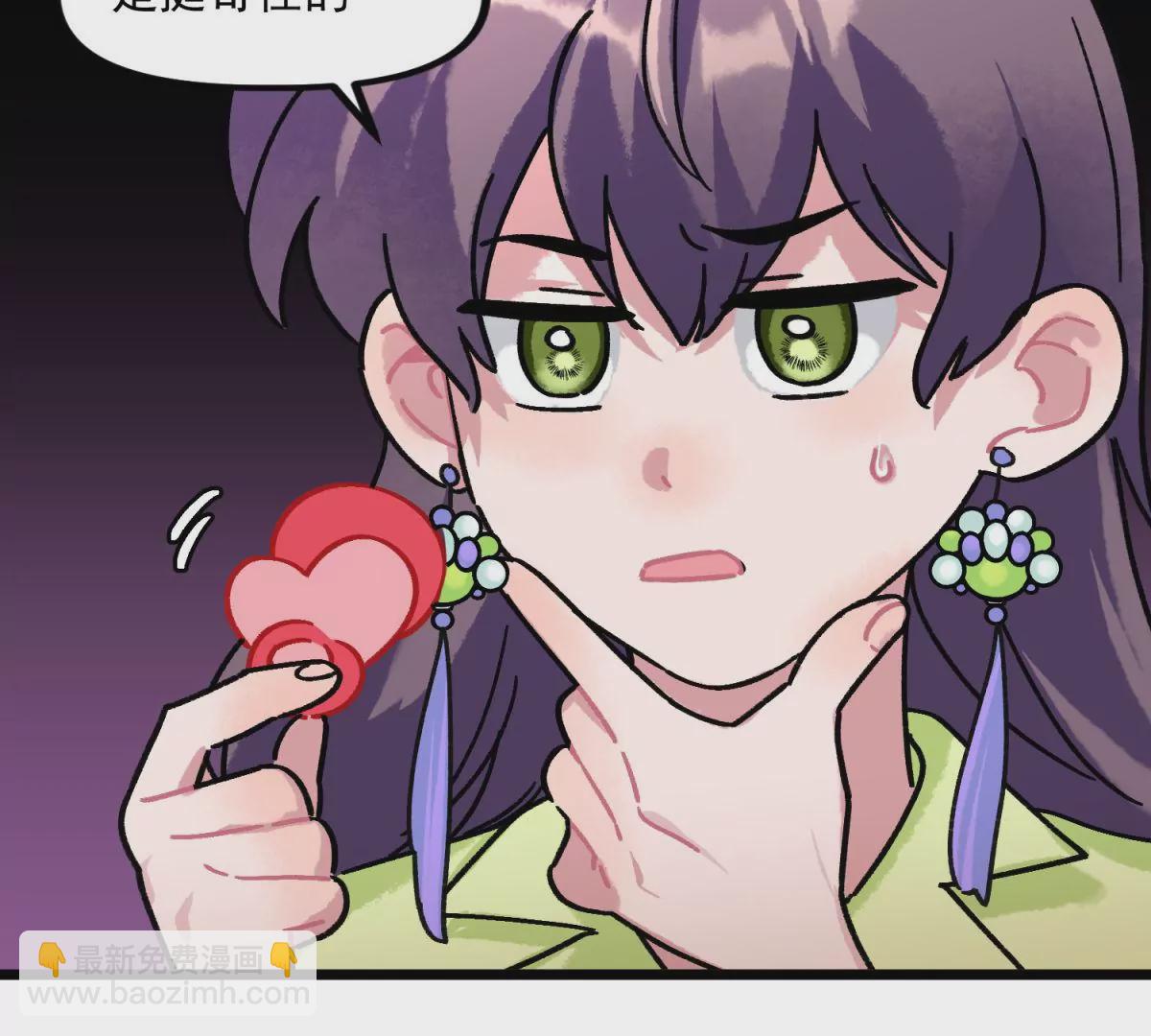 第18话 奇怪的新邻居(1/2)-第19话