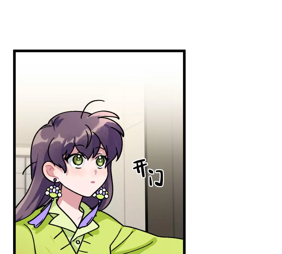 第18话 奇怪的新邻居(1/2)-第19话