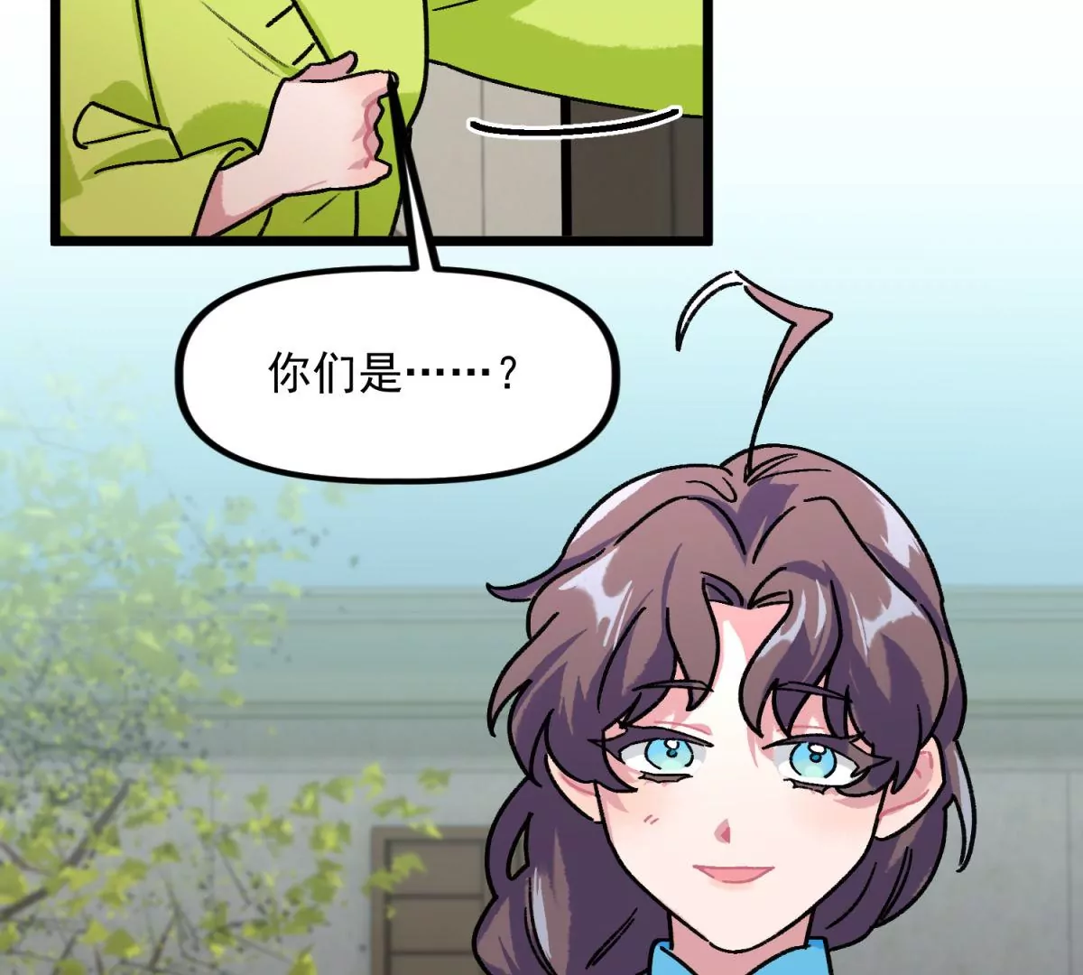 第18话 奇怪的新邻居(1/2)-第19话