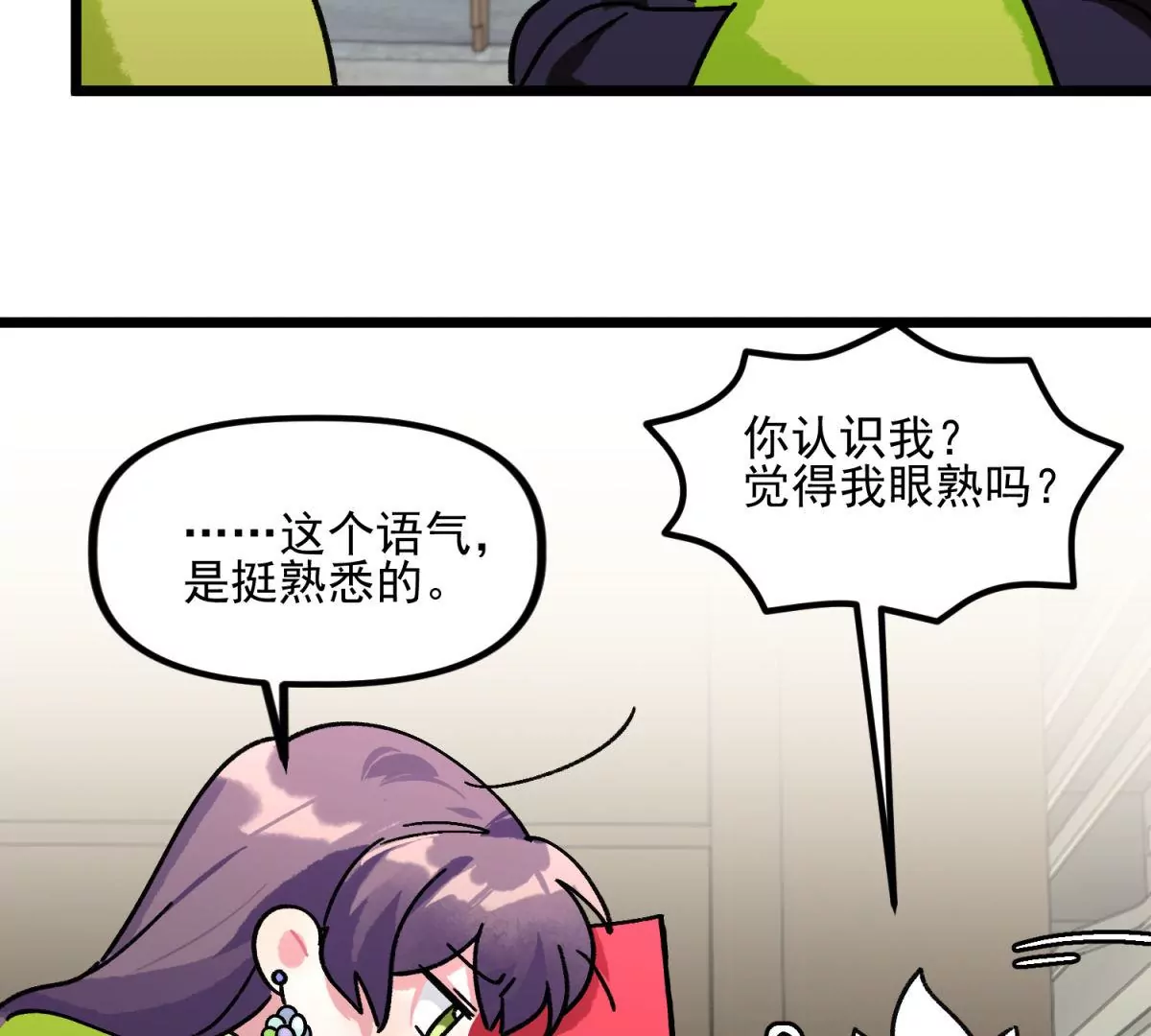 第18话 奇怪的新邻居(1/2)-第19话