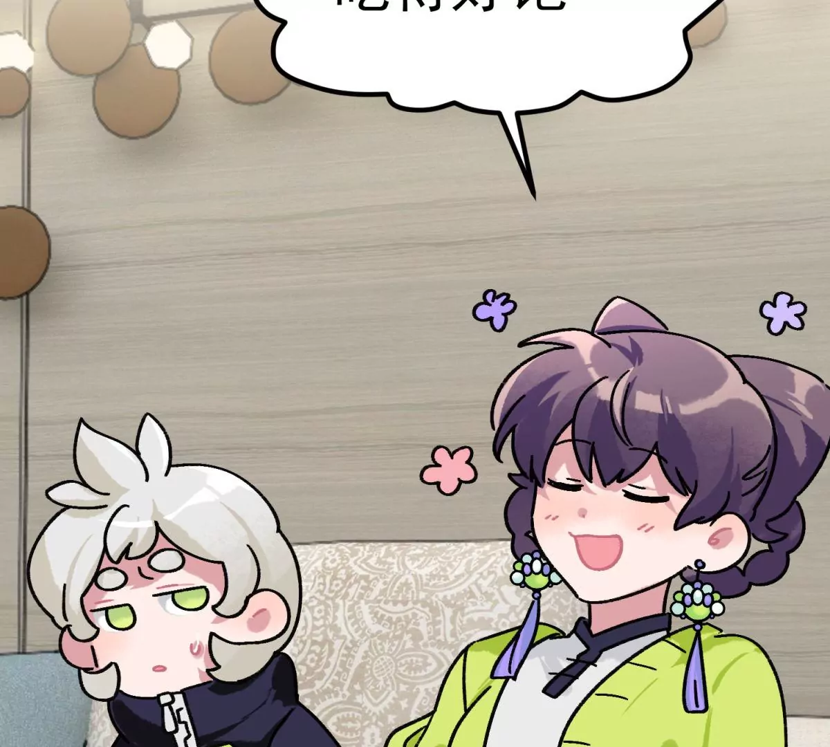 第18话 奇怪的新邻居(1/2)-第19话