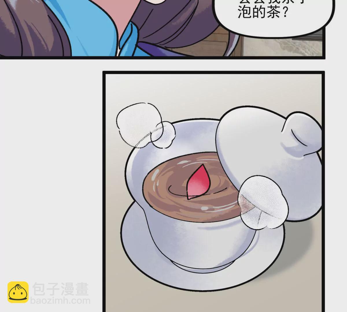 第18话 奇怪的新邻居(1/2)-第19话