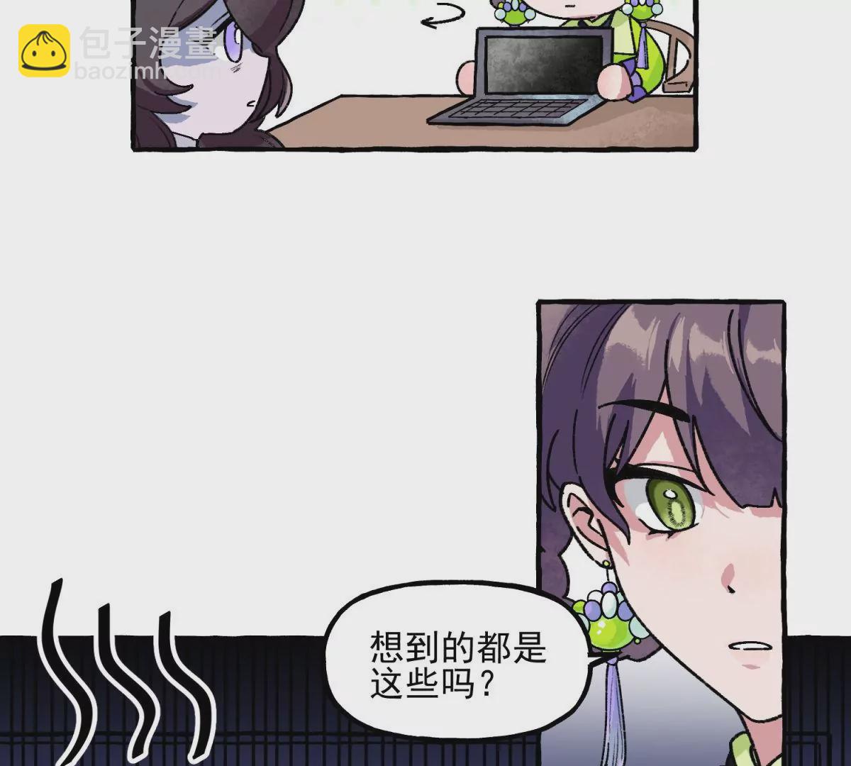 第2话 中元节的秘密(1/2)-第3话