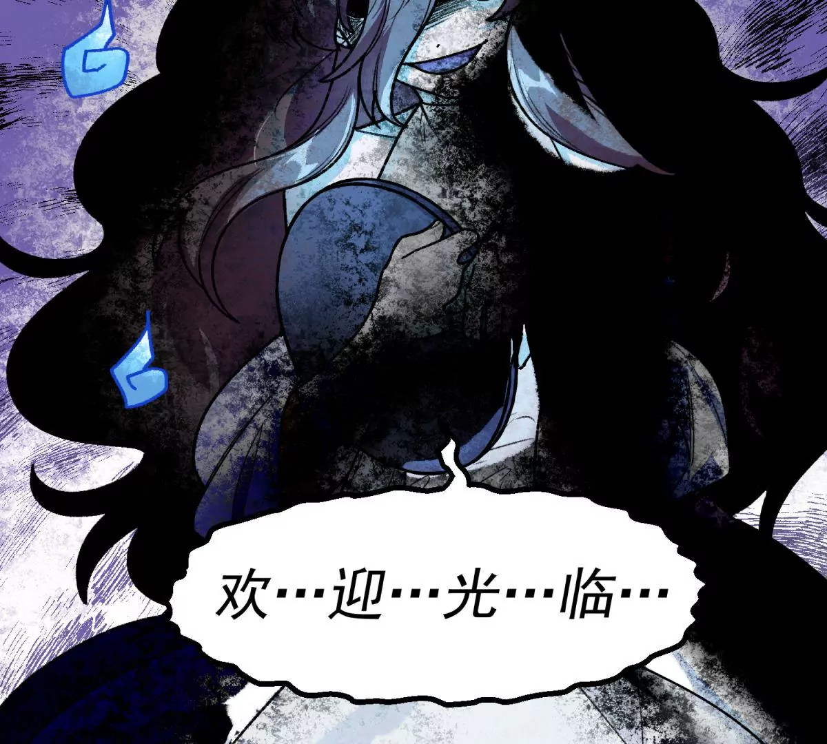 第2话 中元节的秘密(1/2)-第3话