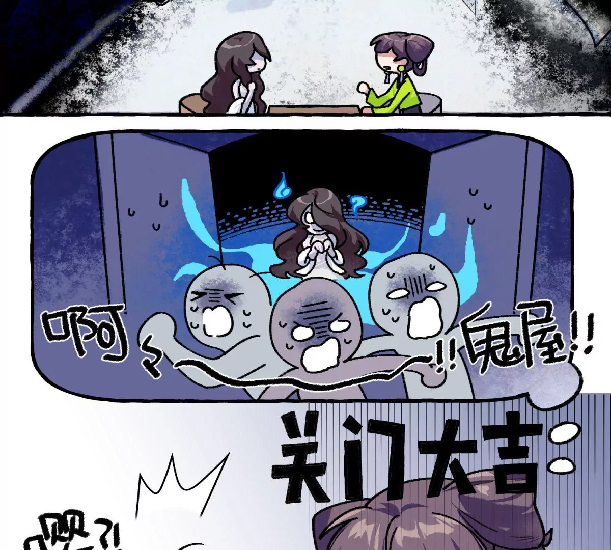 第2话 中元节的秘密(1/2)-第3话