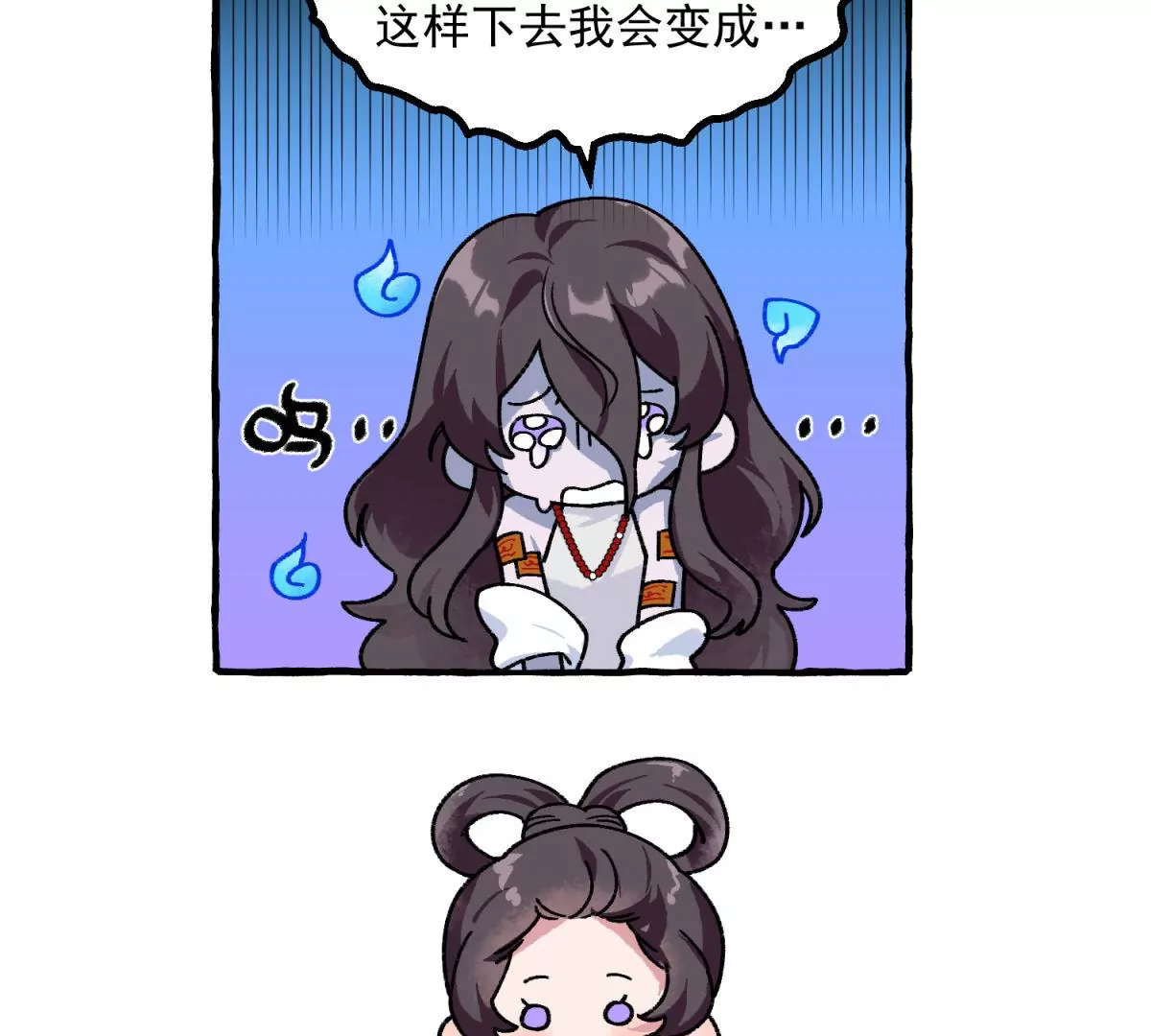 第2话 中元节的秘密(1/2)-第3话