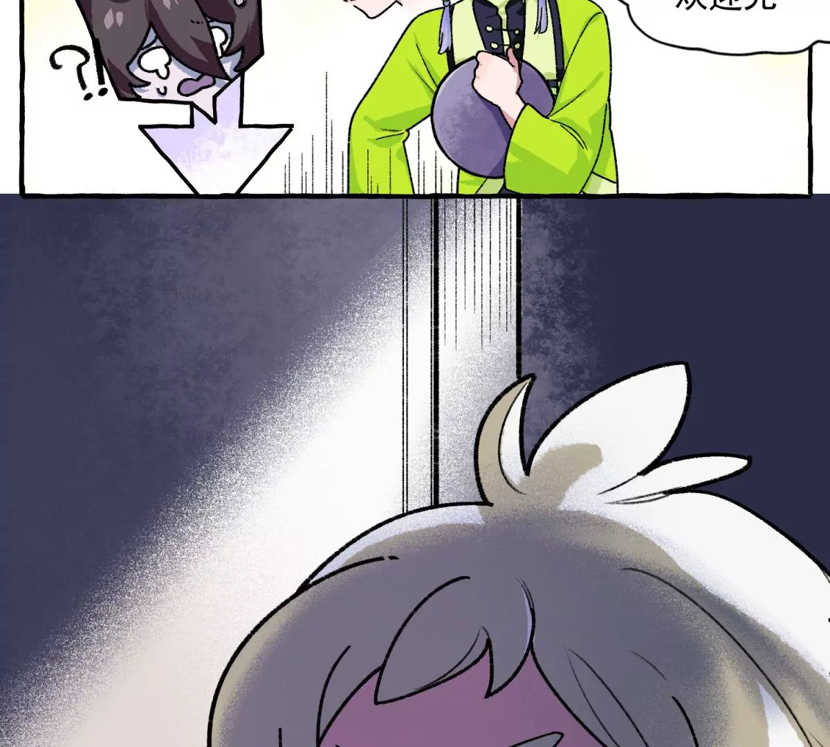 第2话 中元节的秘密(1/2)-第3话