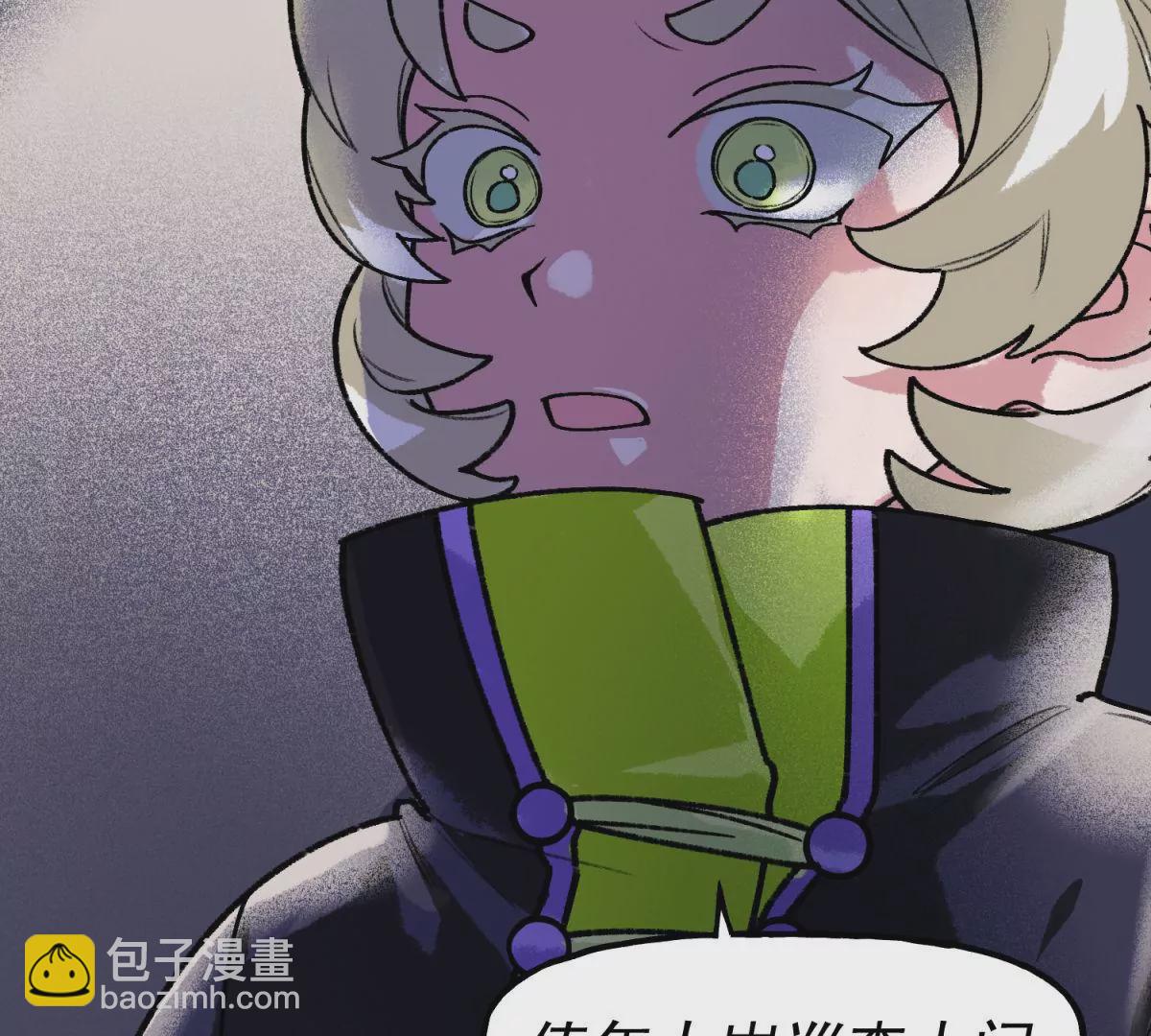 第2话 中元节的秘密(1/2)-第3话