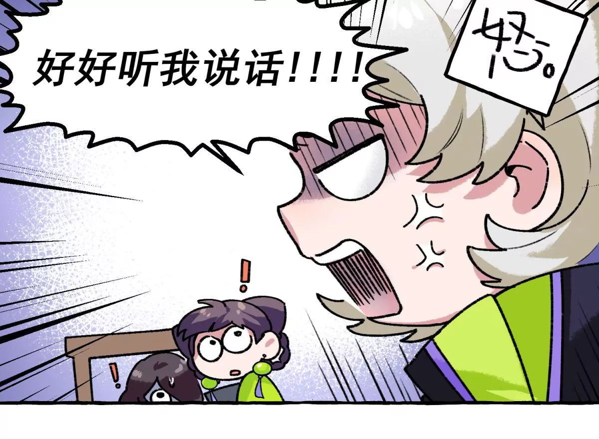 第2话 中元节的秘密(1/2)-第3话