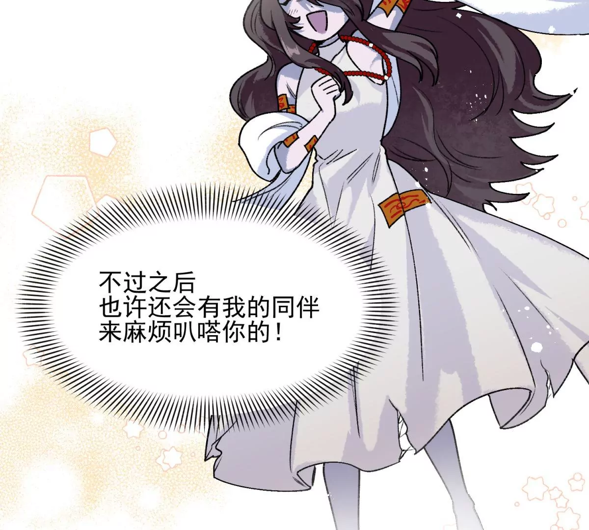 第4话 甜品店的新员工(1/2)-第5话