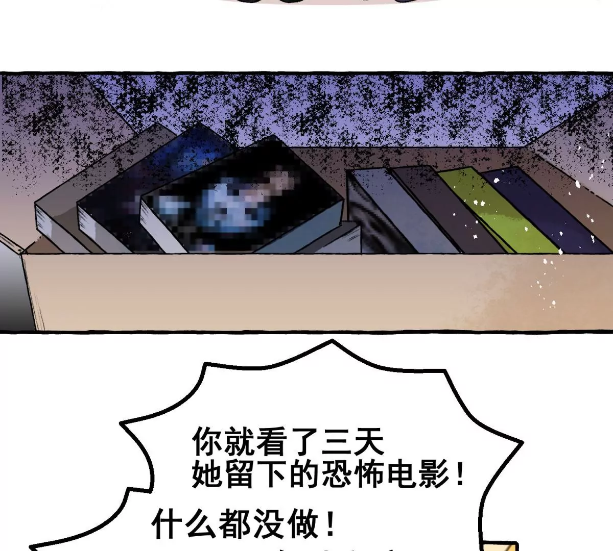 第4话 甜品店的新员工(1/2)-第5话