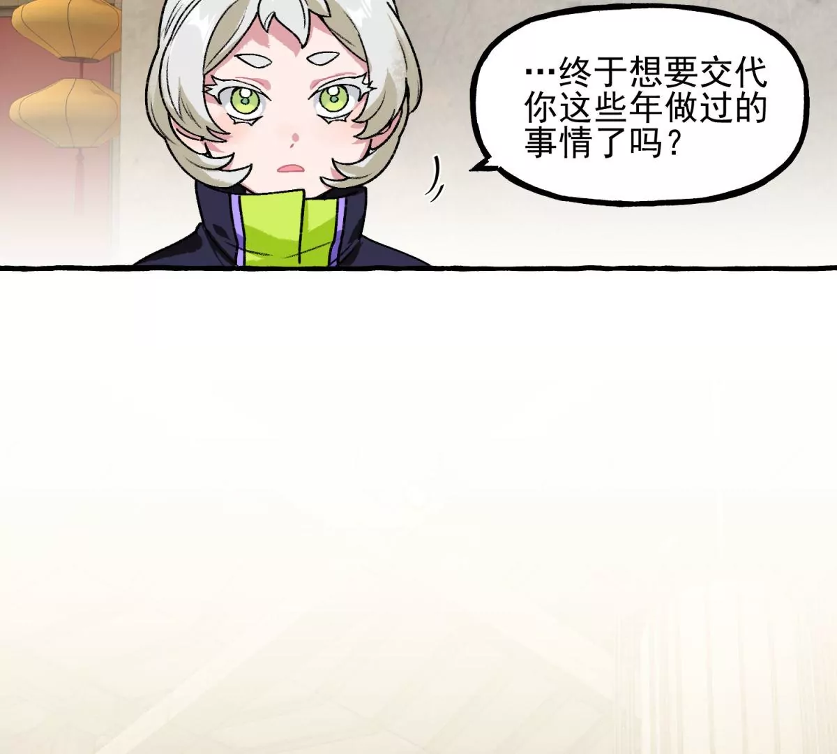 第4话 甜品店的新员工(1/2)-第5话