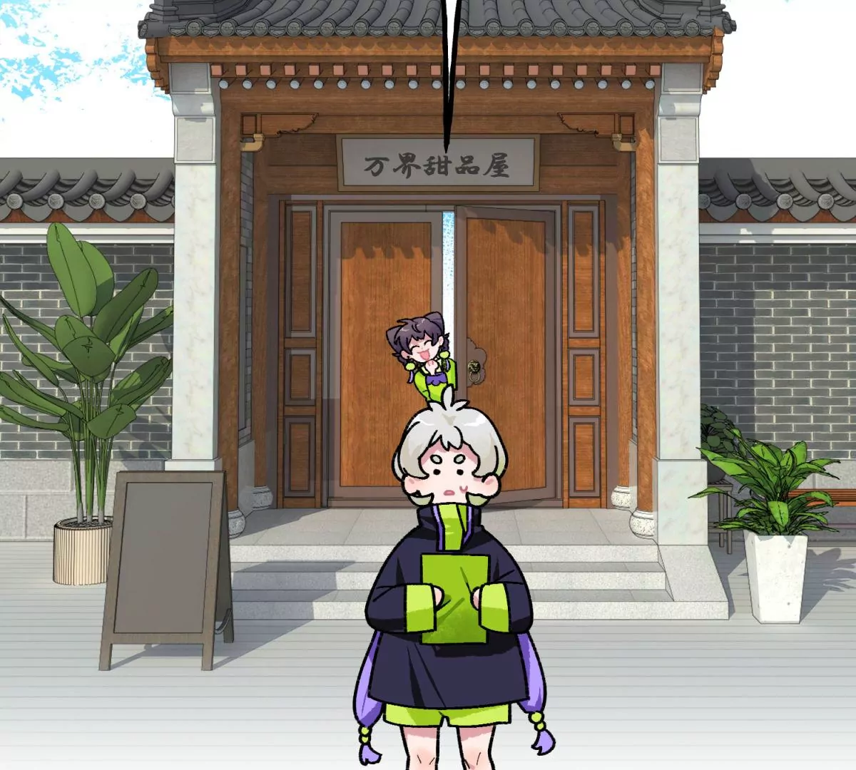 第4话 甜品店的新员工(1/2)-第5话