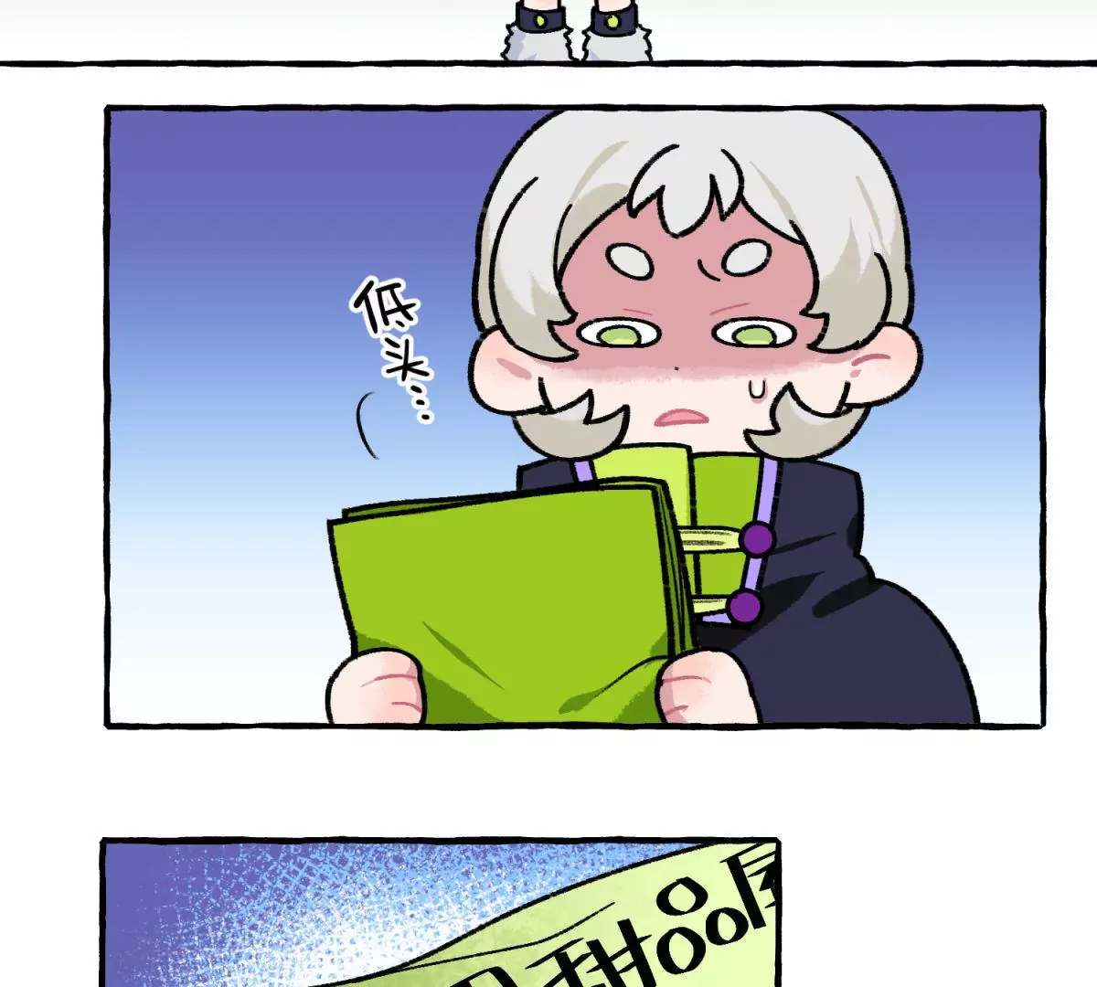 第4话 甜品店的新员工(1/2)-第5话