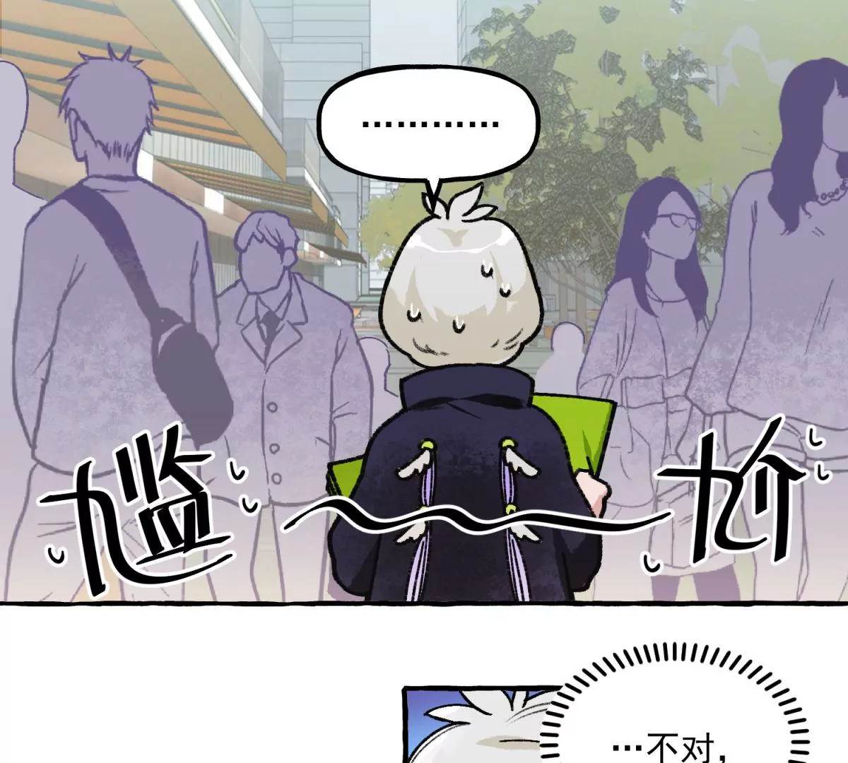 第4话 甜品店的新员工(1/2)-第5话