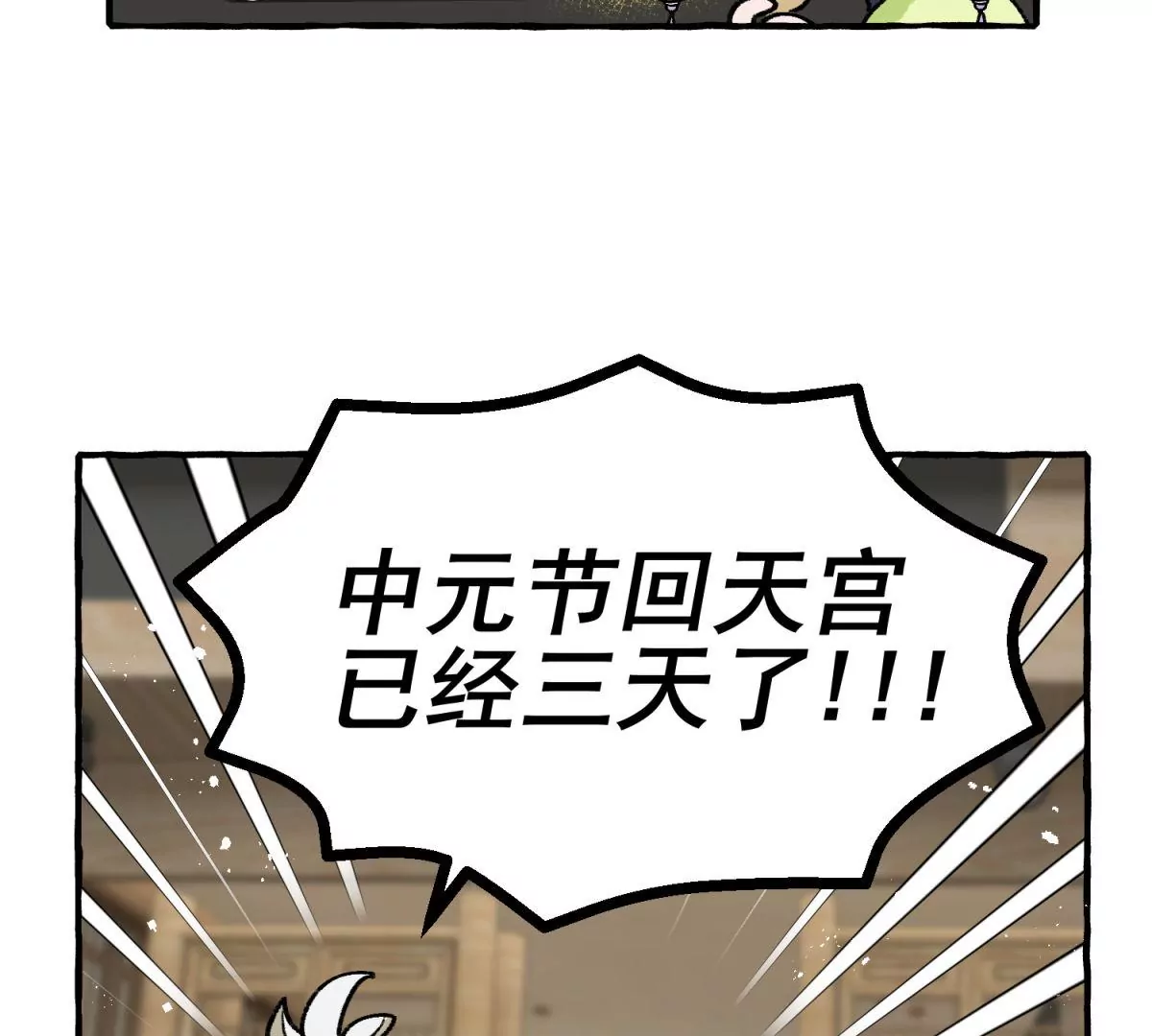 第4话 甜品店的新员工(1/2)-第5话