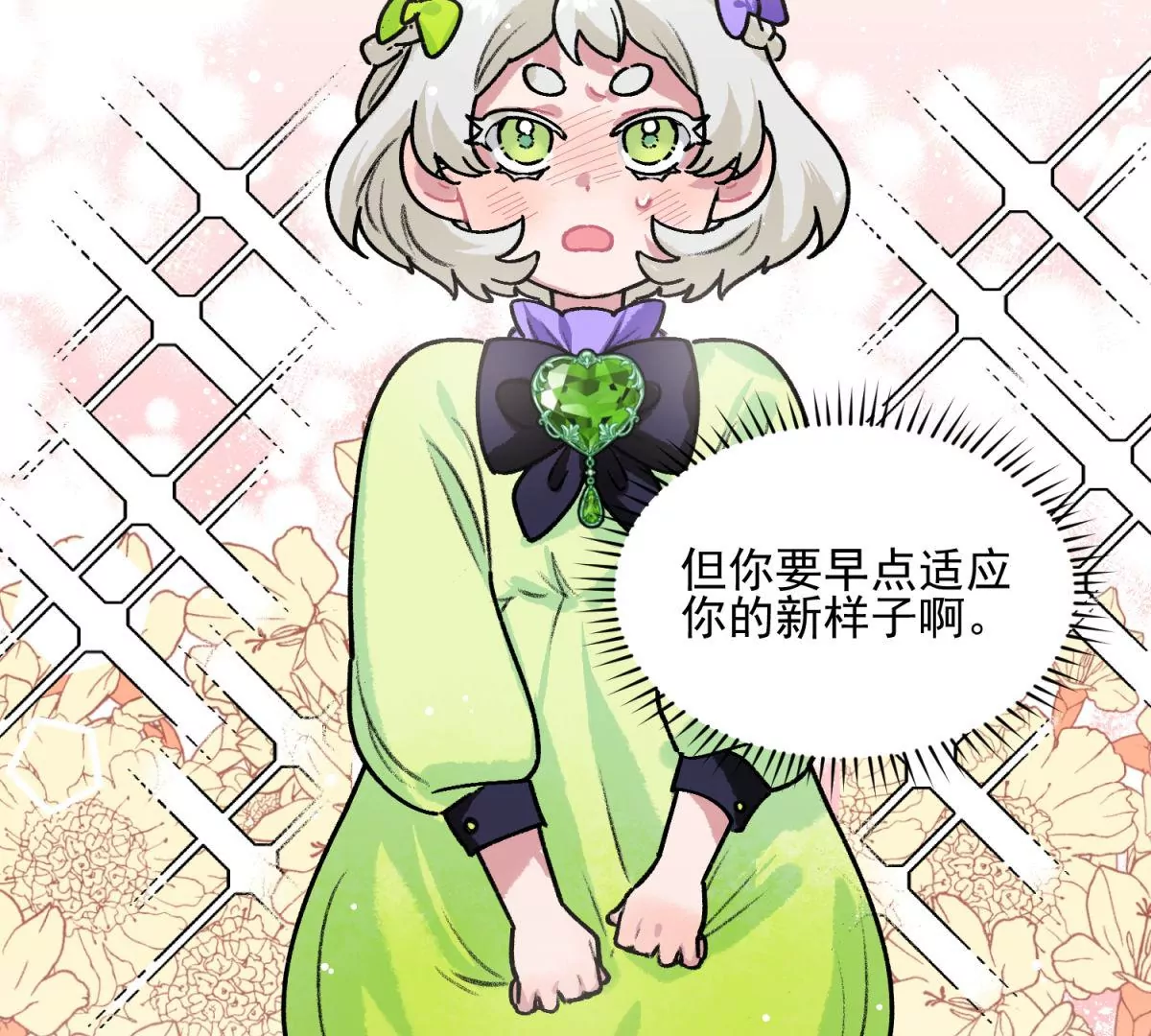 第6话 千年做人百年模拟(1/2)-第7话