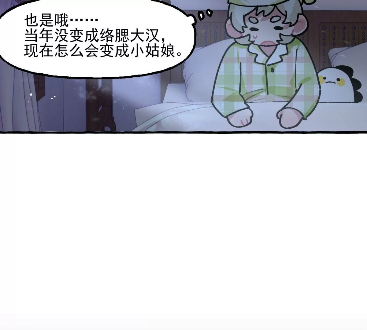 第6话 千年做人百年模拟(1/2)-第7话