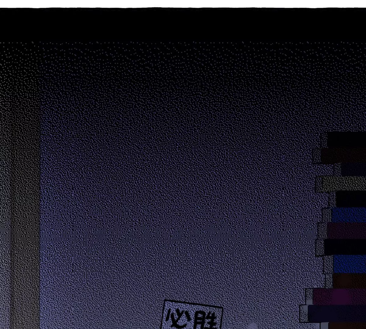 第6话 千年做人百年模拟(1/2)-第7话