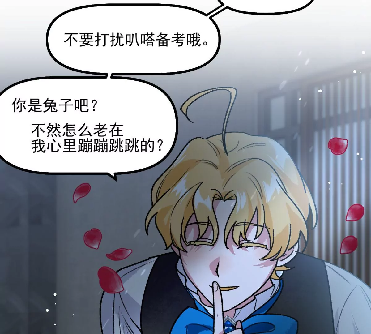 第6话 千年做人百年模拟(1/2)-第7话