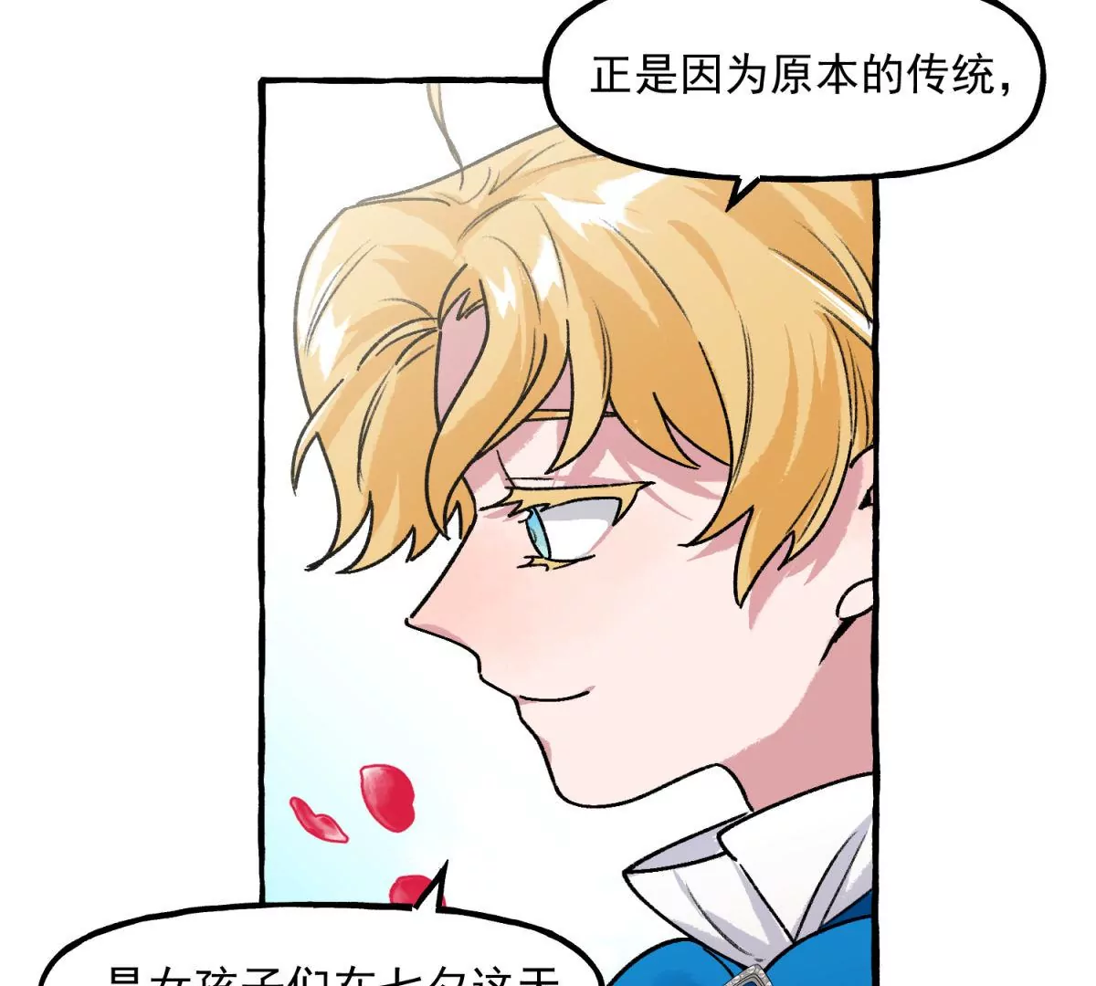 第6话 千年做人百年模拟(1/2)-第7话