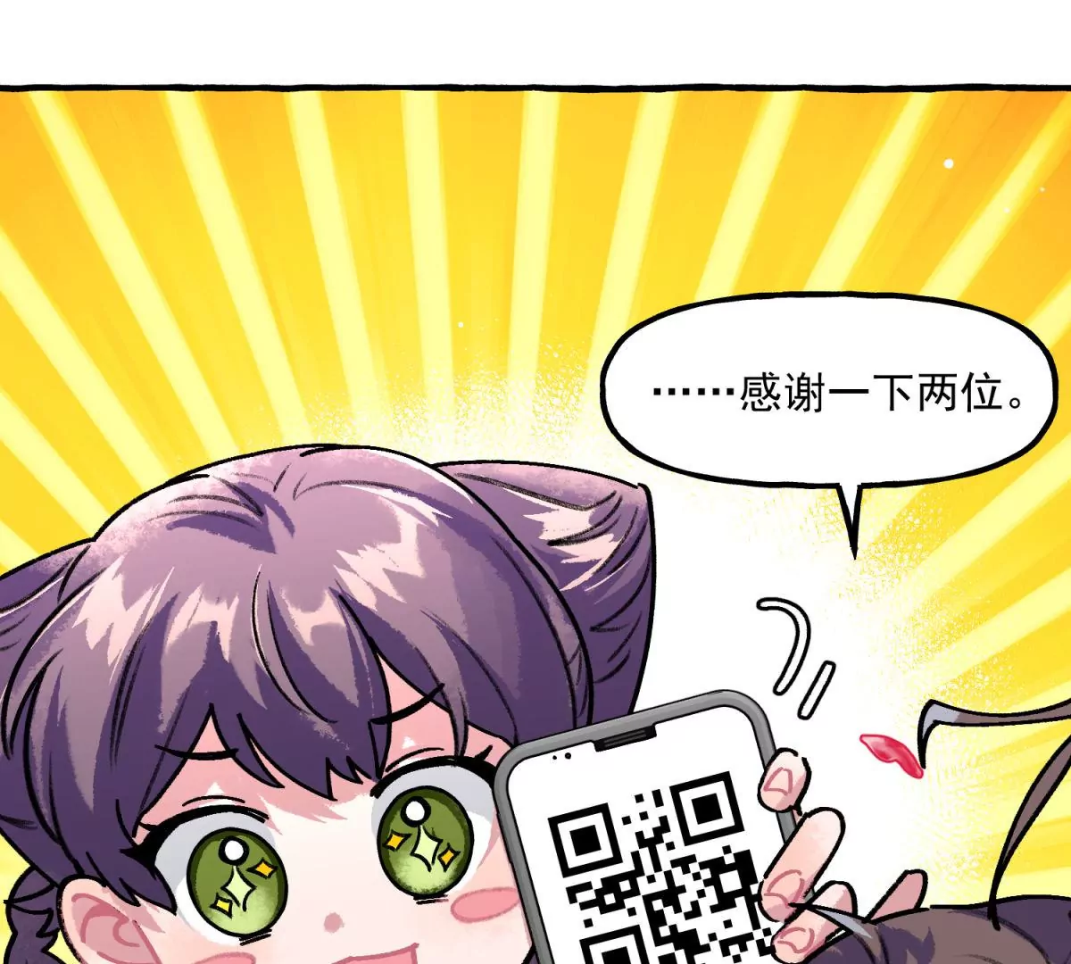 第8话 难搞的初试试题(1/2)-第9话