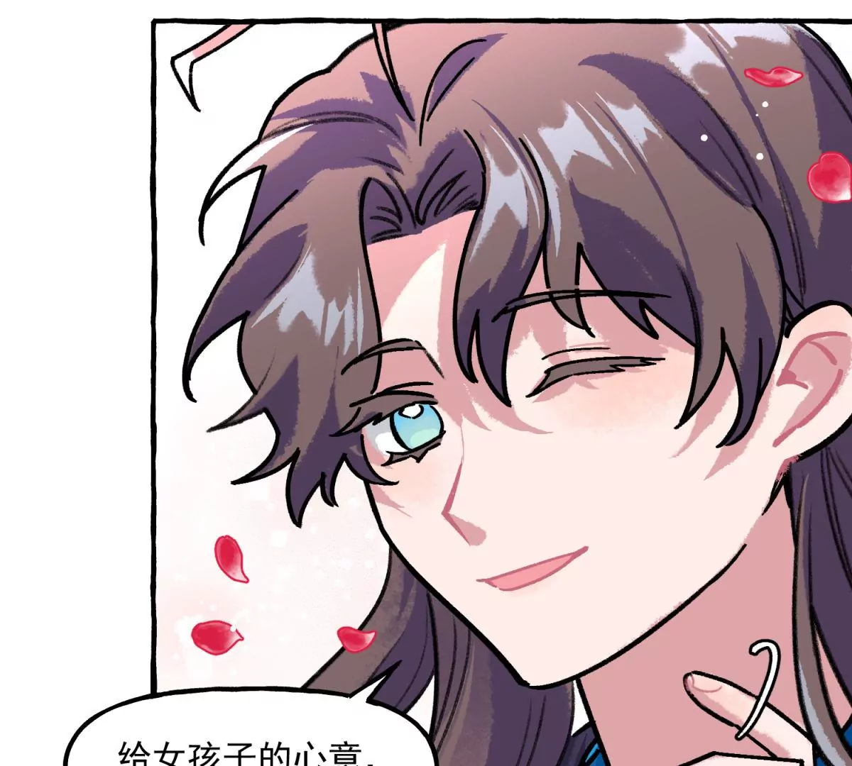 第8话 难搞的初试试题(1/2)-第9话