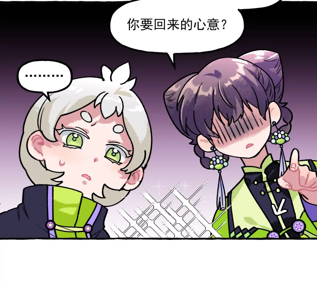 第8话 难搞的初试试题(1/2)-第9话