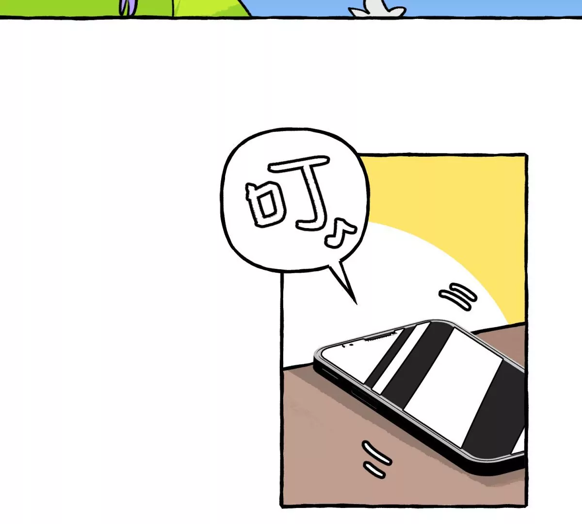 第8话 难搞的初试试题(1/2)-第9话