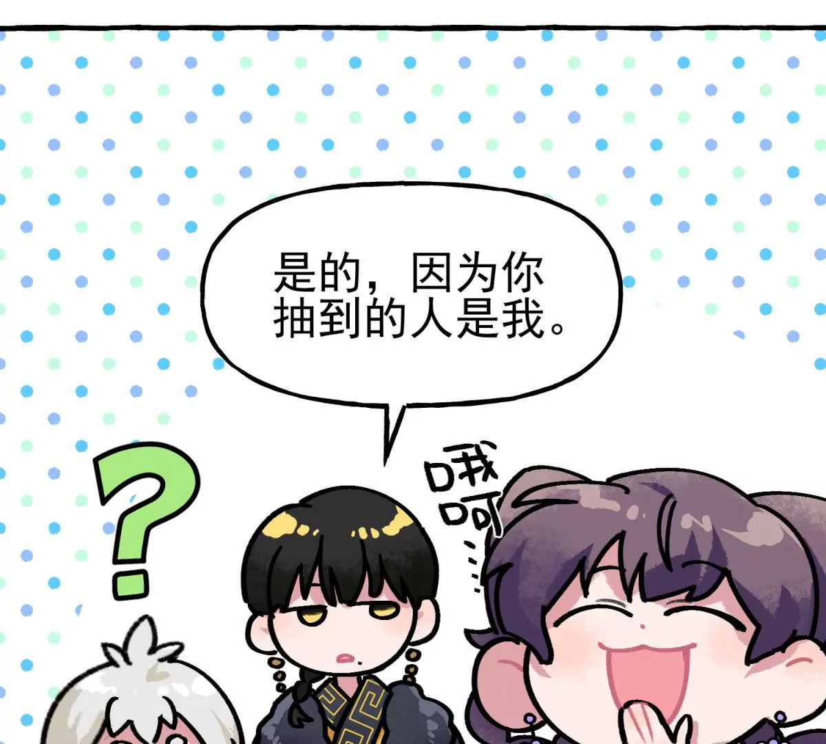 第8话 难搞的初试试题(1/2)-第9话