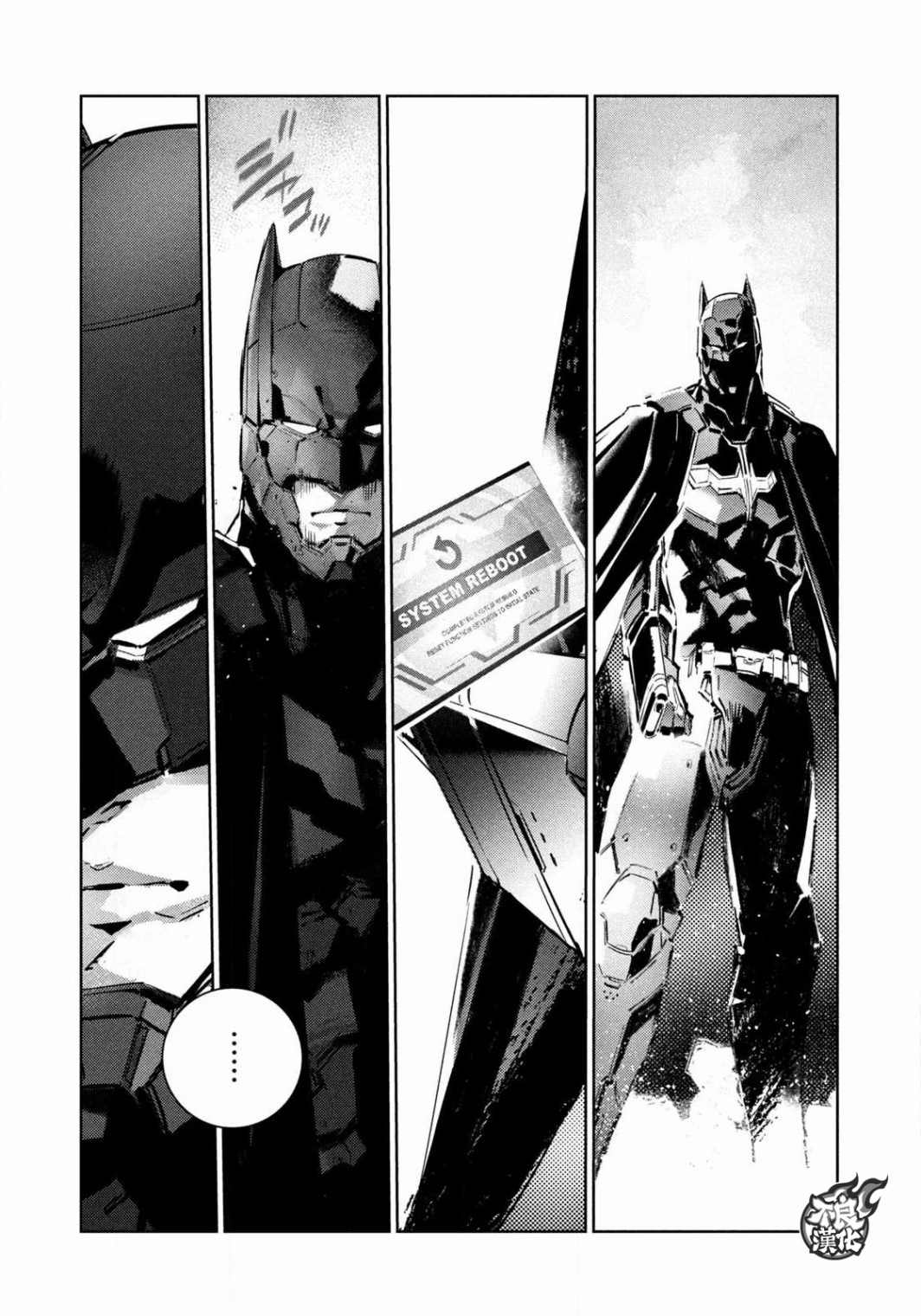 BATMAN JUSTICE BUSTER - 第1話 停止的時間 - 4