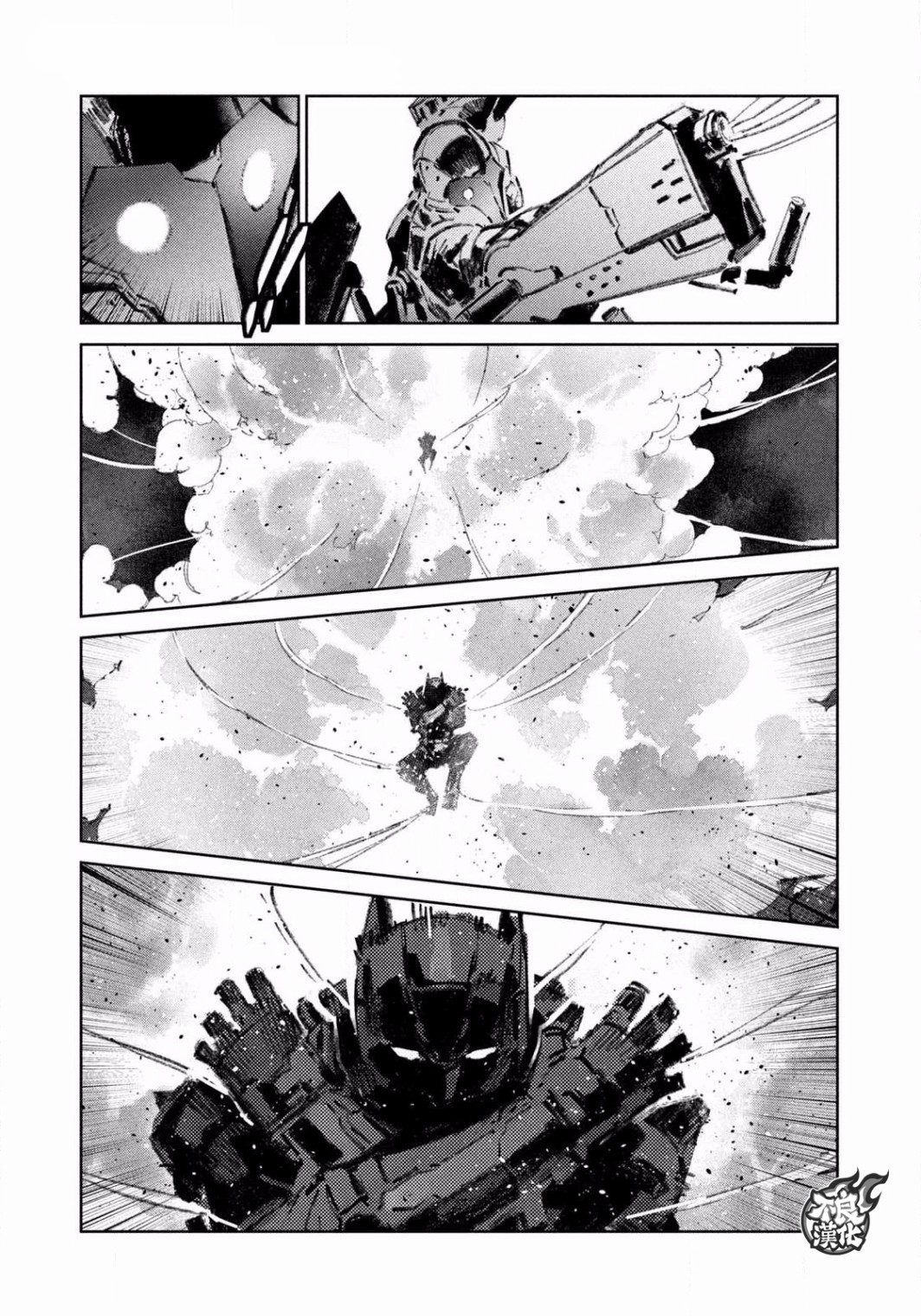 BATMAN JUSTICE BUSTER - 第01话 - 6