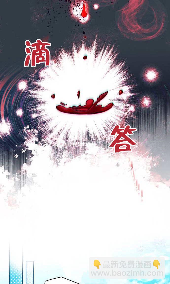 把頹廢文變爲治癒文的辦法 - 第01話(1/3) - 2