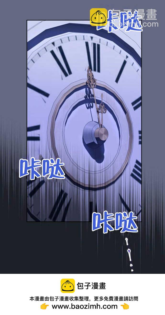 把頹廢文變爲治癒文的辦法 - 第01話(1/3) - 2