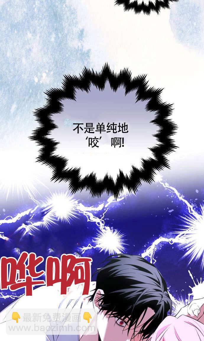 把頹廢文變爲治癒文的辦法 - 第01話(1/3) - 7