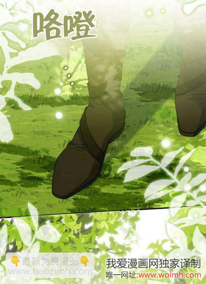 把頹廢文變爲治癒文的辦法 - 第11話(1/3) - 2