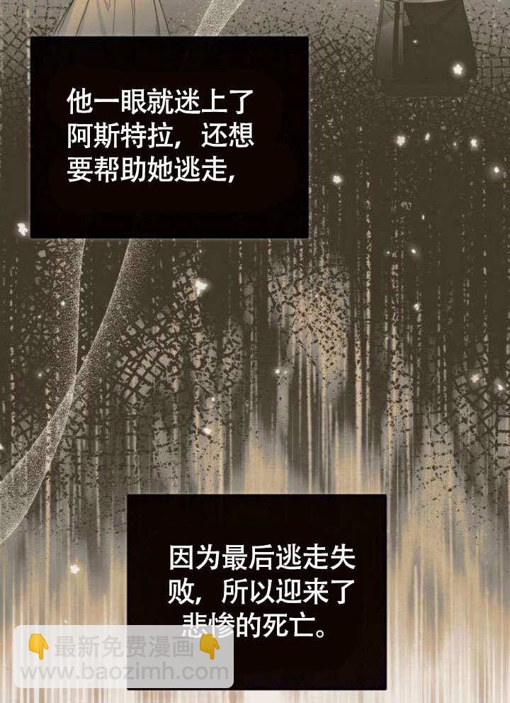 把頹廢文變爲治癒文的辦法 - 第11話(1/3) - 5
