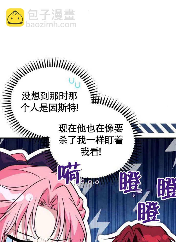 把頹廢文變爲治癒文的辦法 - 第11話(1/3) - 2