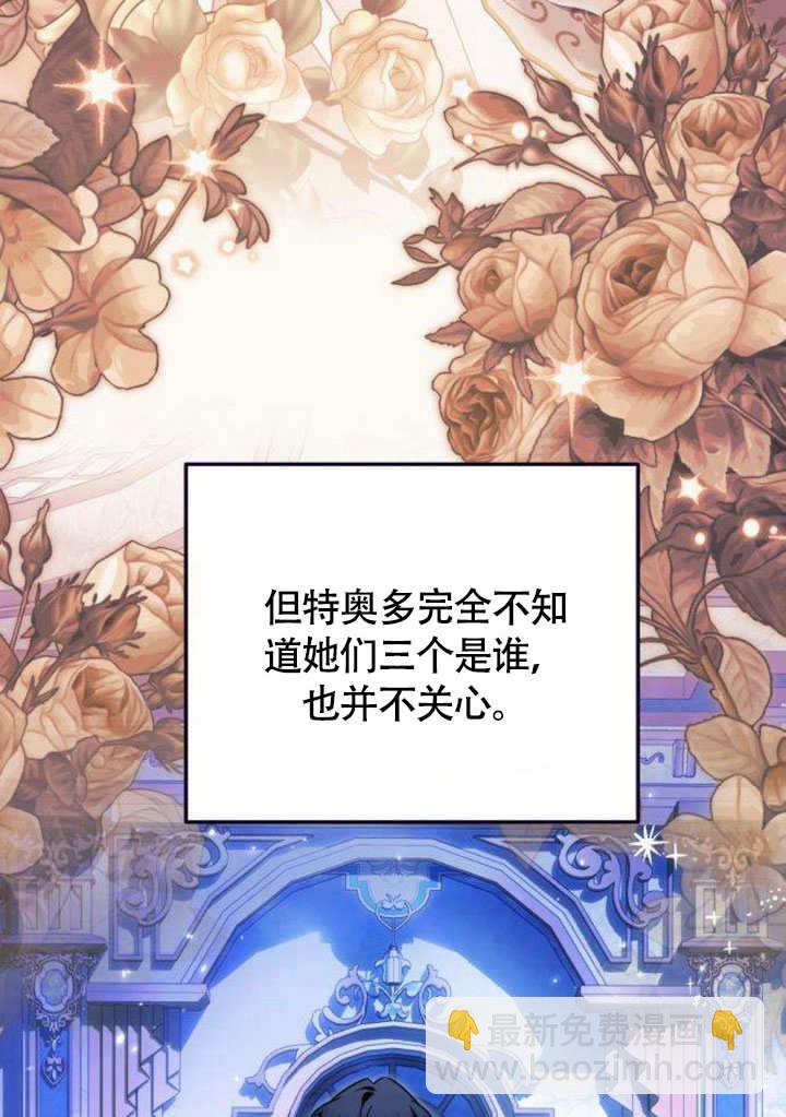 把頹廢文變爲治癒文的辦法 - 第13話(1/2) - 2