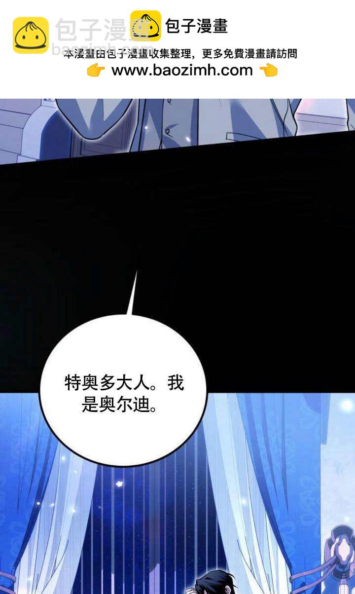 把頹廢文變爲治癒文的辦法 - 第13話(1/2) - 2