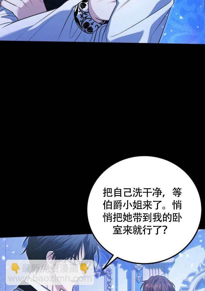 把頹廢文變爲治癒文的辦法 - 第13話(1/2) - 6