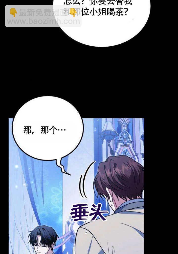 把頹廢文變爲治癒文的辦法 - 第13話(1/2) - 2