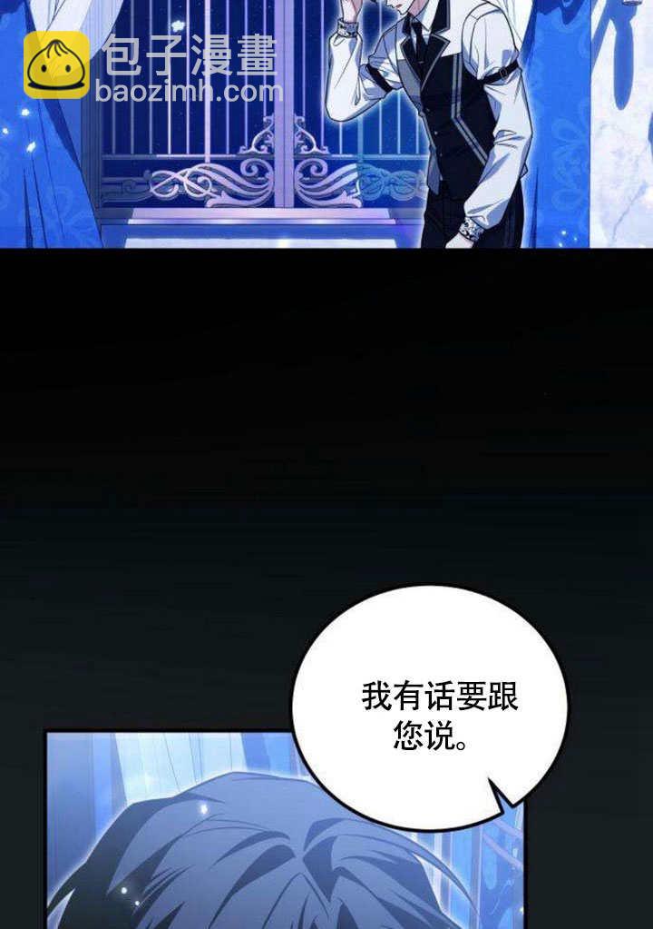 把頹廢文變爲治癒文的辦法 - 第13話(1/2) - 3